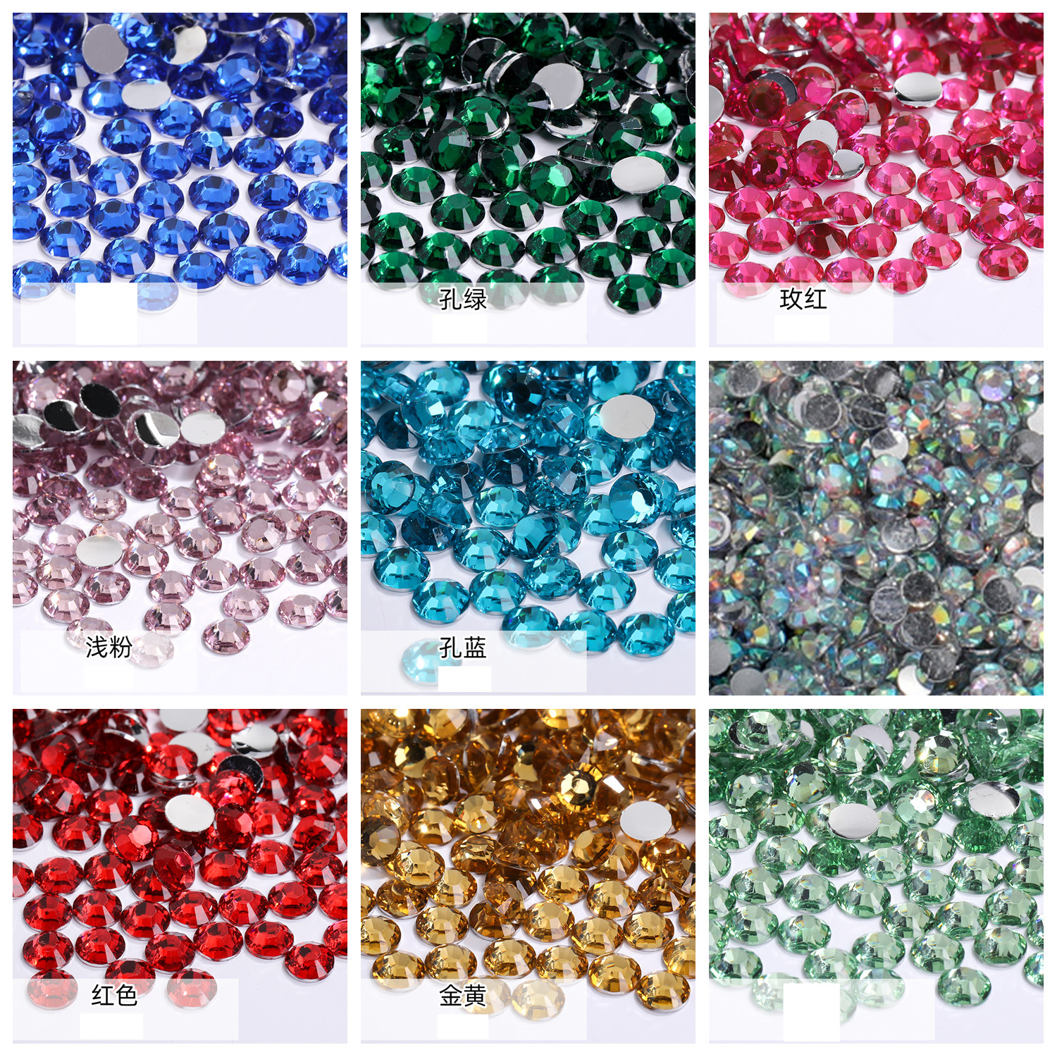 diy手工饰品材料手机鞋子婚鞋美容新娘团扇贴面亚克力平底钻4/6mm,饰品/流行首饰/时尚饰品新,其他DIY饰品配件,淘宝优惠券,粉丝福利购,淘宝优惠卷