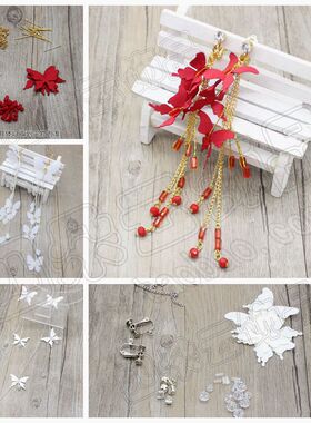 耳环材料包diy手工新娘红色耳饰耳坠自制超仙长款蝴蝶套装