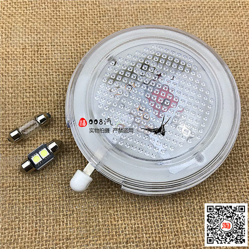 适用于东风锐骐皮室内照明灯顶灯