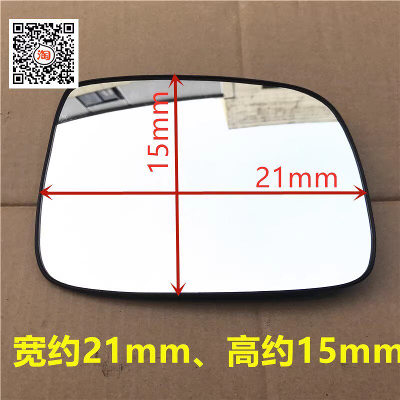 JIANGLING QILING T3 T5 후면보기 렌즈에 적합 반전 렌즈 반사 렌즈 QILING 픽업 트럭 액세서리