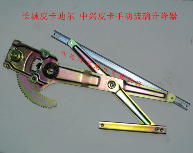 适用于长城皮卡迪尔 金迪尔中兴田野旗舰手动玻璃升降器 玻璃摇机