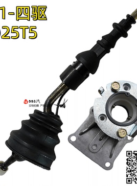 适用于东风皮卡锐骐P11四驱ZD25T5换挡杆挂挡杆变速箱操纵杆总成