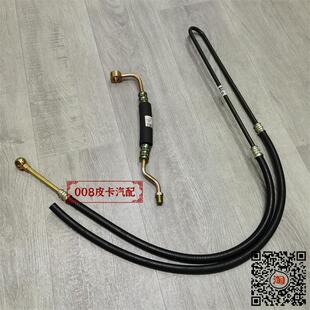 适用于福田皮卡萨普491 萨普征服者汽油方向机油管助力泵转向油管