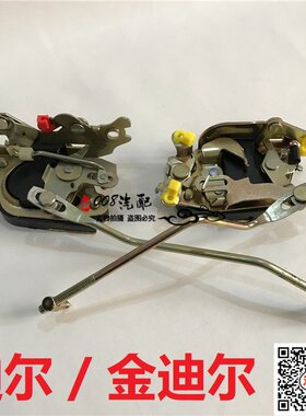 适用于长城皮卡迪尔 金迪尔车门锁块 前门锁体 后门锁机 车门锁扣