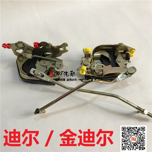 适用于长城皮卡迪尔 金迪尔车门锁块 前门锁体 后门锁机 车门锁扣