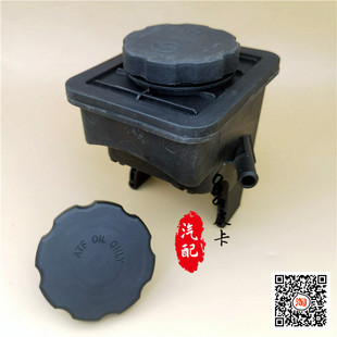 适用于福迪 金杯皮卡 瑞铃 海格 骐铃助力泵油壶 方向机油杯 原厂