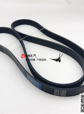 适配长城哈弗 风骏2.8TC发动机皮带 助力泵皮带 6PK1550 6PK1560