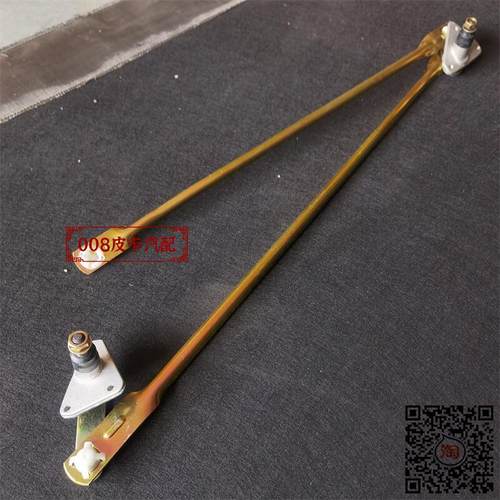 适用长城皮卡雨刮迪尔 金迪尔雨刮连动杆 赛弗雨刷联动杆雨刮拉杆