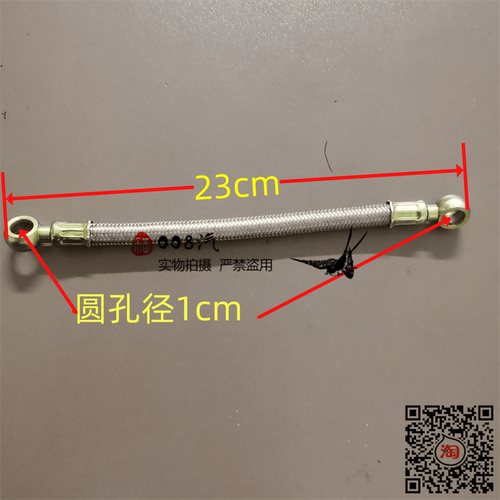 适用于吉奥皮卡4L22油管 吉奥财运熄火控制器油管 4L22柴油油管