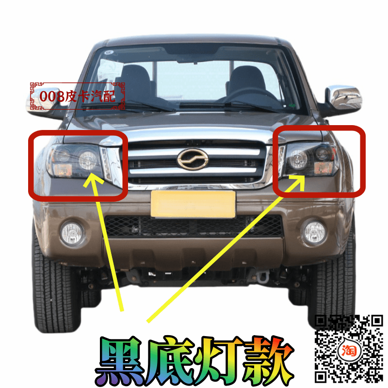 适用于中兴威虎TUV前大灯 威虎F1F3前大灯前照灯转向灯前大灯总成