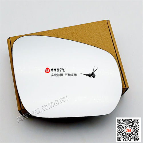 适用于猎豹皮卡CT7 CT5后视镜片猎豹扬子CT5倒车镜片玻璃反光镜片