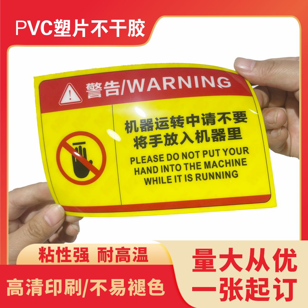 磨砂pvc塑片定制防水防油耐高温