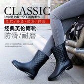 雨鞋 水鞋 时尚 防滑中筒格子女式 保暖耐磨休闲成人雨靴出街 现货胶鞋