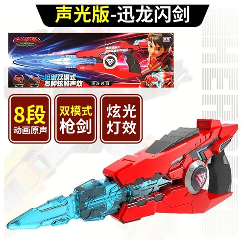 量子战队变形机器人玩具