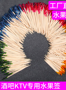 花签一次性水果叉水果签鸡尾签牙签酒签KTV酒吧果签花式点心签
