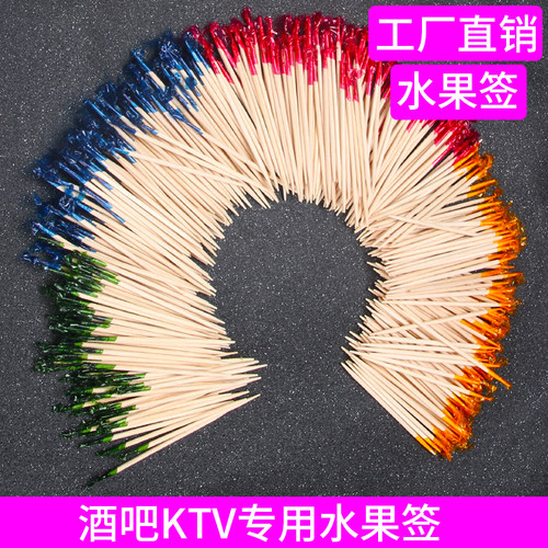 花签一次性水果叉水果签鸡尾签牙签酒签KTV酒吧果签花式点心签