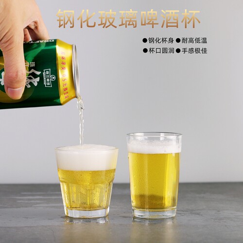 白酒杯一口杯啤酒杯二两杯