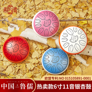 华蜀6音8音11音13音15全音空灵鼓儿童学生成人初学者高品质色空鼓