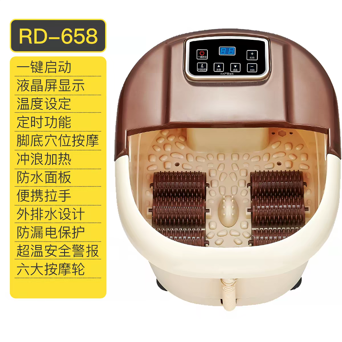 港德RD-F658足浴盆全自动洗脚盆泡脚桶电动按摩加热足浴器足疗机