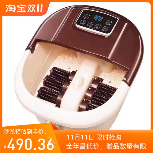 全自动按摩足疗机泡脚桶