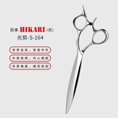 164单刃修饰剪 COSMOS专业美发理发剪S 日本HIKARI光剪c evoSLIIK