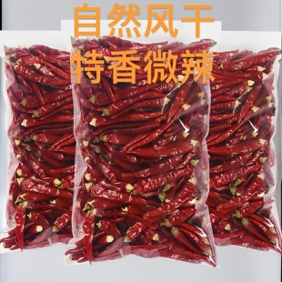干辣椒批发柘城农家自种特辣香辣朝天椒红辣椒天然晒干微辣红辣椒