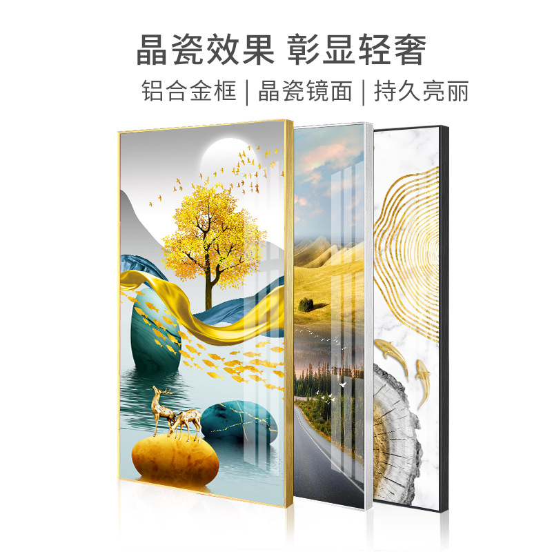 浩隆轻奢现代简约挂画酒店过道竖版