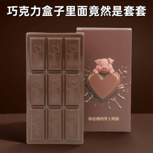 恶搞怪生日礼物送男生男朋友老公抽象稀奇古怪惊喜有意思的情人节