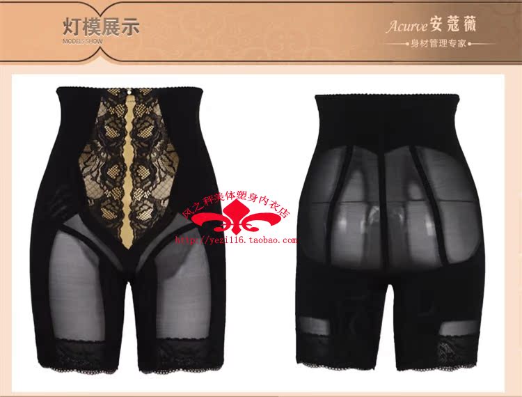 Corset amincissant - Ref 692034 Image 4