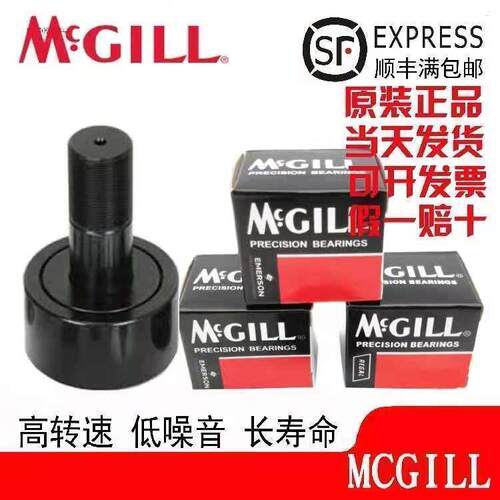 MCGILL轴承MCF13 16 19 22 26 30 32 35 40 47 52 62 72 80 90SB