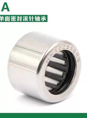 INA单向滚针轴承RC040708 061008 081208 101410 121610 162110