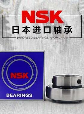 NSK外球面轴承UC211 212 213 214 215 216 217 218 219