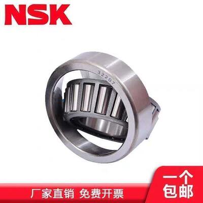 NSK轴承352944 352948 352952 352956 352960 352964 352968