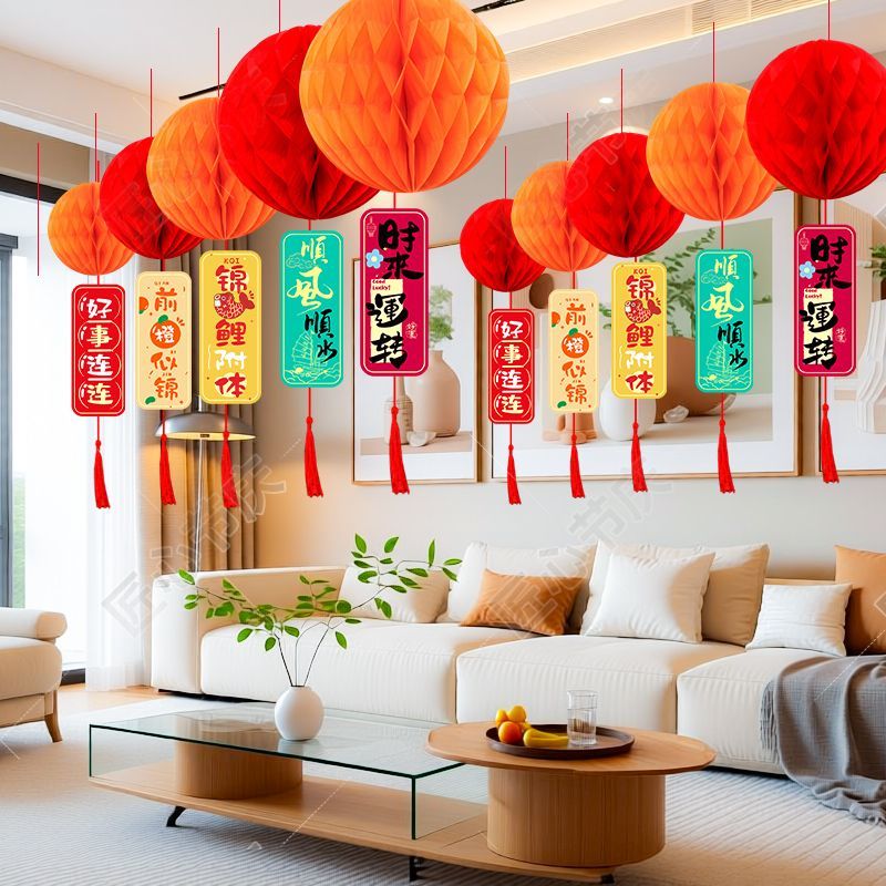 2026新年蜂窝花球马年客厅背景春节福字吊饰元旦商场年会活动装饰