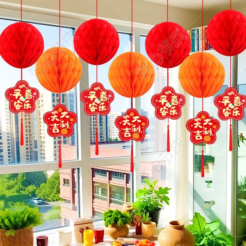 客厅红灯笼花球吊饰走廊教室悬挂天花板商场珠宝店结婚乔迁装饰