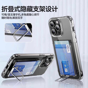 磁吸卡包可支架超薄放小卡透明卡贴背夹手机壳磁力卡套背贴磁力吸附配件证件卡夹磁力环照片插卡强力磁环卡槽