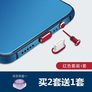 OPPO a2x手机防尘塞OPPOa2充电口塞k9耳机孔塞子全金属type-c配件