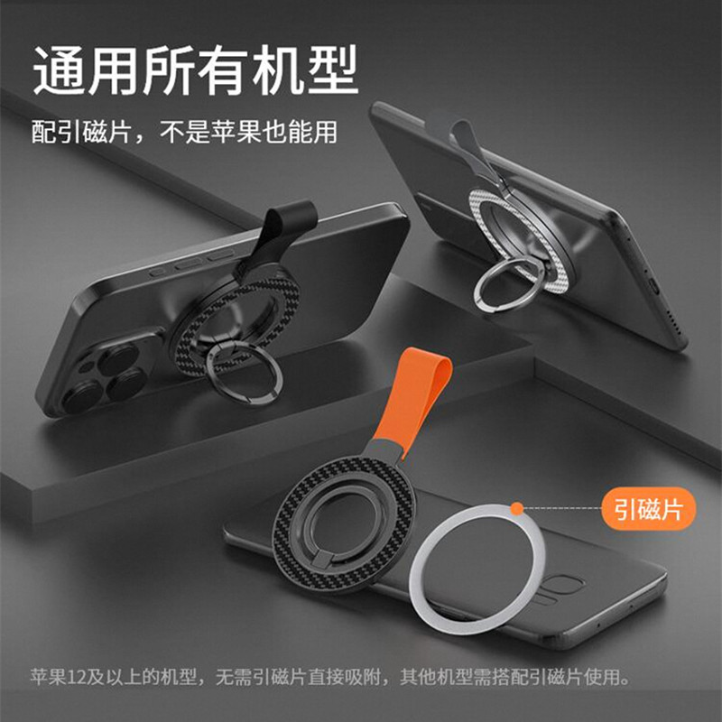 邑诺奢华磁吸式MagSafe磁吸