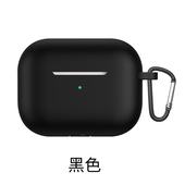适用airpodspro2保护套苹果耳机壳一二代硅胶蓝牙airpod纯色ipods高级感c口usbc软壳typec盒第三代airpods3套