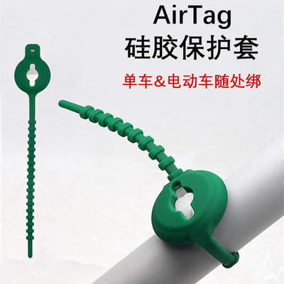 邑诺奢华防摔防灰尘airtag保护套