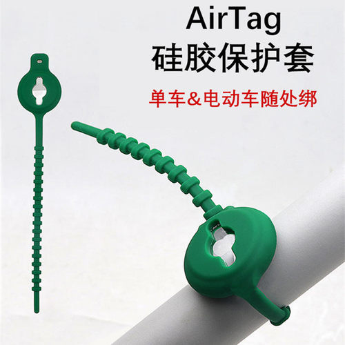 邑诺奢华防摔防灰尘airtag保护套