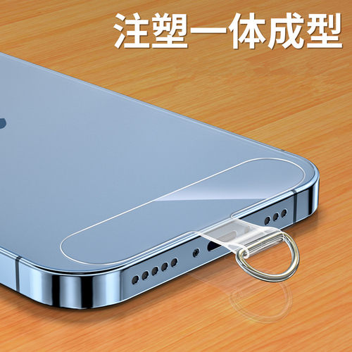 邑诺手机壳挂绳卡片T型卡片