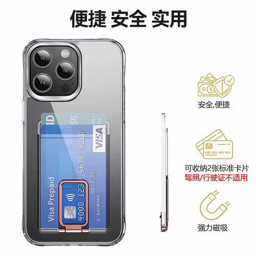 亚克力透明磁吸卡包折叠手机支架懒人桌面便携支撑架苹果安卓华为