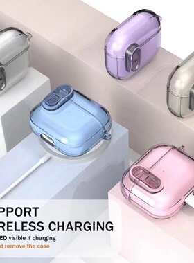 新款适用airpods4蓝牙耳机保护套airpods pro2透明锁扣支架苹果pro3耳机壳简约耳机套