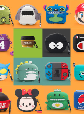 适用于Airpods保护套硅胶软壳适用苹果airpods2耳机套潮牌可爱风ins二代air pods保护壳防摔airpod充电仓外壳