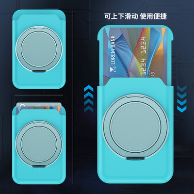 新款Magsafe磁吸卡包手机支架指环扣银行卡公交卡套身份证苹果i16
