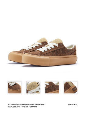 MATNUT x OF x 24KGOLDN美拉德穿搭厚底增高 棕色枫叶板鞋 面包鞋