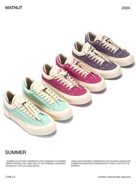 MATNUT TYPE 2.0防泼水系列 玫红色 湖绿色 紫色  厚底 增高 板鞋