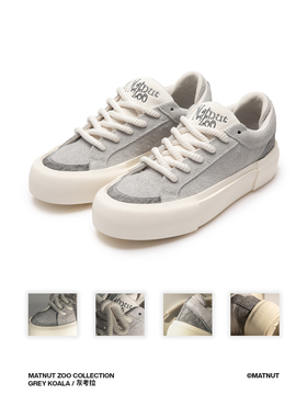 MATNUT TYPE 2.0 ZOO动物园 灰考拉 灰色 厚底增高 板鞋 明星同款