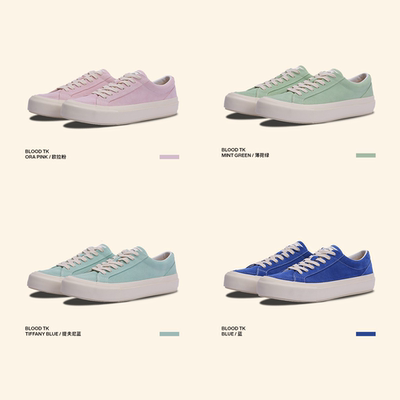 明星同款厚底板鞋MATNUT